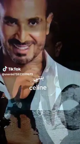 #بنتي الغالية#💙❤💛#guess 