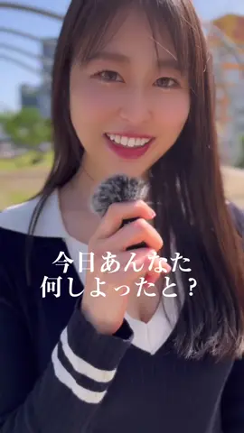 私はこんなのばっかりだよ😭そんな時は踊っちゃおー♪̊̈♪̆̈笑 #お前今日何したんだよ #今日お前何したんだよ 