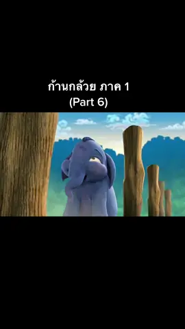 #ก้านกล้วย #ชบาแก้ว #หนังเก่าเล่าใหม่ #หนังเก่าในอดีต #ก้านกล้วยxงานิล #ก้านกล้วยxชบาแก้ว #หนังวัยเด็ก #หนังวัยรุ่นยุค90 #ฟีด #ฟีดดดシ #แนะนําหนังดีบอกต่อ #movierecommendation #แนะนําหนังมันส์ๆ #แนะนำหนังไทย #หนังมันๆสนุกๆ #ขึ้นฟีดเถอะ 