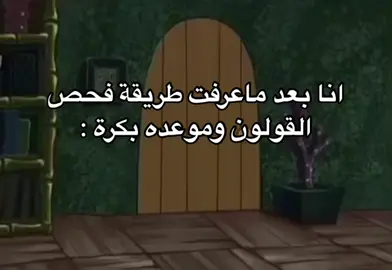 #قولون_عصبي #fypシ #فحص #explore 