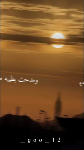 ومدحت_بطيبة_طه♥ حط متابعه🖤🌹