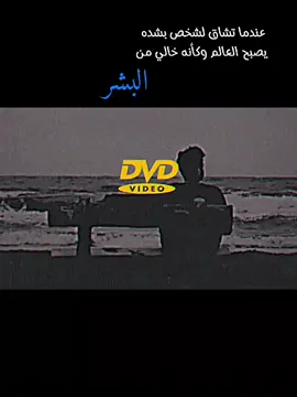 مشتاكه الك هالرؤح مشتاكه😔💔 #تصاميم_فيديوهات #ستوريات_حزين #حزن #ترند #فراق_الحبايب💔 #تصاميم_حزينه #الراحل_حيدر_العابدي_ #الك_الروح_مشتاكه 