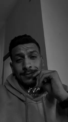 #اخرجي_مني #محمد_خلايلة #mohd_khalaileh 