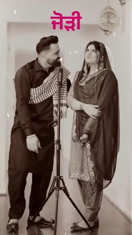 ਜੋੜੀ👫🫶❤️ #mr_mrs_kaindal_ #tiktokaustralia #explore #kajalbaliyan28 #trending #foryou #couple #tiktokpakistan #couplegoals #viralvideo #feature #punjabi #diljitdosanjh #jodi #nimratkhairaofficial 