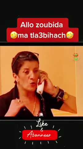 #pourtoi #algeria #الجزائر #beyouna #🇩🇿 #ضحك #😂 #❤️ #B_Algérie  #cejour-là 