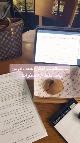 #الشعب_الصيني_ماله_حل😂😂 