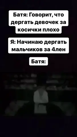 moments before disaster  #rek #pyf 