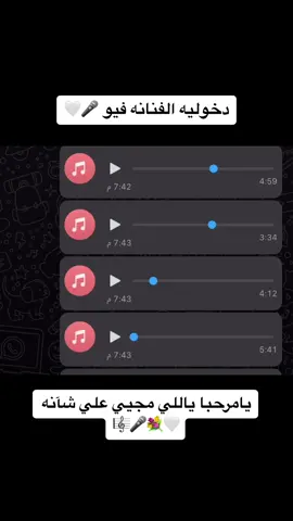 #اكسبلور#اكسبلورexplore#فنانه#فيو#حركه#ترند#هاشتاق#الهاشتاقات_للشيوخ#امهات_المستقبل#امهات#امهات_تيك_توك#فنانه_مشهوره#حفل#بنات#سنابي#سنابي_بالبايو🤍#اضافه#اشبكو_السماعه_وردحو🔥🔥🎧#لايك#لايكاتكم#معرسنا#عروستنا#زواجات#زواجات_السعودية  