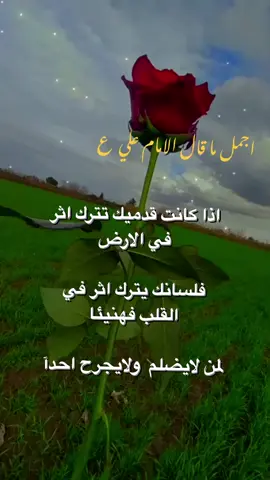 #اجوان_الساعدي 