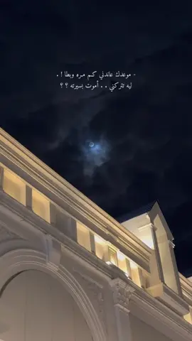 - حدّثوني عن الخيبه ؟.                                           #fyp #explore #foryou #اصيل_هميم #خيبه 