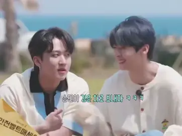 There laughs are so precious 🥺❤️‍🩹 #straykids #skz #straykidsedit #skzedit #leeknow #skzleeknow #leeknowedit #changbin #skzchangbin #changbinedit #minbin #minbinedit #skzminbin #skzcode #skzcodejeju 