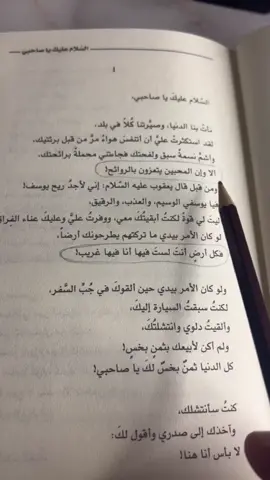 #حب #حزن💔💤ء #فراق_الحبايب💔 #قهر #بيشه_الان #بيشه_ابها_عسير #الاحساء_الهفوف_الشرقيه_اكسبلور #اكسبلورexplore #ضيقه 
