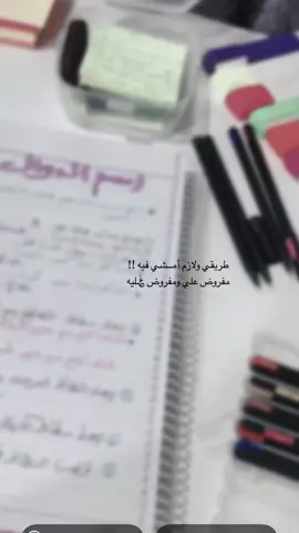 🚶🏻‍♀️#سادسيون_نحو_المجد #travel #سادسيون 