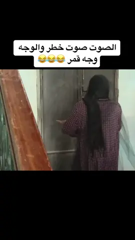 #مسلسل_الحياله #fyp #foryou #ضحك_طقطقه_فله_وناسه 
