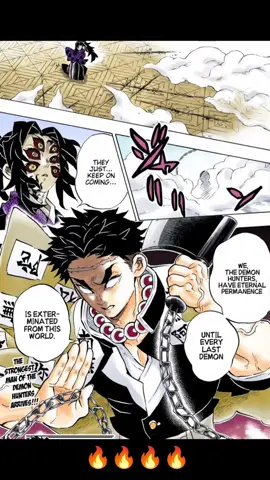 #kokushibo #gyomei #demonslayer #anime 