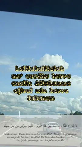 Doa ketika cuaca panas 