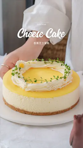 免烤芝士蛋糕 ~ 免烤箱零難度，被它美暈啦！今天做了香蕉味免烤芝士蛋糕，加了一些檸檬做淋面，香甜又清新，快去試試吧！#芝士蛋糕 #分享 #Cheese #dessert