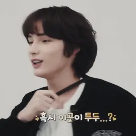 I WANNA TOUCH HIS HAIR SO BAD | #hueningkai #hueningkaitxt #hueningkaiedit #txt #txtedits #tomorrow_x_together #tomorrowxtogether #txthueningkai #txtmoa #txt_bighit_official #kpopfyp #edit #fyp #hueningkai🐧 #xyzbca 