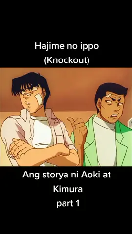 Ang storya ni Aoki at Kimura part 1 | #masaruaoki #tatsuyakimura #knockout #hajimenoippo #ippomakunouchi #animeedit #anime #fyp #ippo #fypシ #foryou #MaybellineSkyHighPH 
