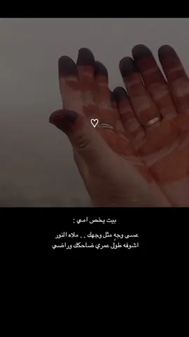 ملاه النور #قصايد_شعر_خواطر 