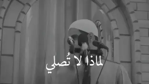 #محاضره #الشيخ محمود الحسنات #عن الصلاه واياكم ان تتركو الصلاه