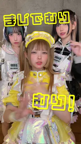 このエフェクトが海外ではやってるみたい！#NANIMONO #ジャージは戦闘服★ 