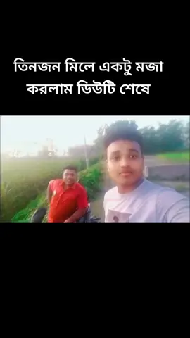 #প্লিজ #লাইক #কমেন #শেয়ার #করবেন @TikTok Bangladesh #video 