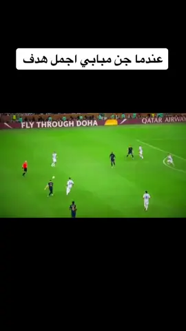 #هدف #مبابي #امام #الارجنتين #نهائي #كاس #العالم 