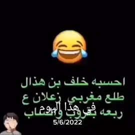 #في هذا اليوم 
