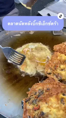 ไม่ได้ไปเดินตลาดนัดหลังบิ๊กซีเอ็กซ์ตร้า หลายปี ของกินใหม่ๆมาเยอะเลย #tiktokพากิน #ของกินเชียงใหม่ #มิ้นเดินตลาด #มิ้นตุ้ยรีวิว #ตลาดนัดเชียงใหม่ 