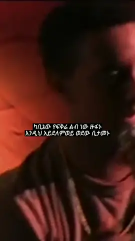 teddy afro Etege#90s #duet #fy #viral #tik_tok #fyp #foryoupage #ethiopian_tik_tok #music #viralvideo #foryou #habeshamusic #fypシ゚viral #ethiopia #fypdongggggggg #habeshatiktok #fypage #answer #ethiopian 