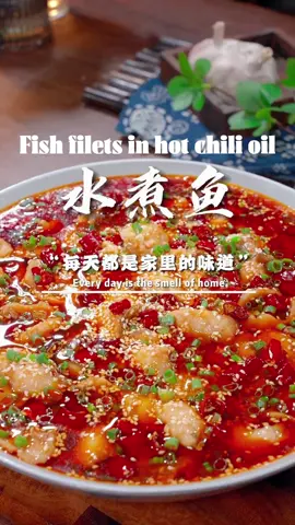 Fish filets in hot chili oil #fish #cooking #Chinese food#dinner #foodtiktok #deliciousfood #foryou #Recipe 