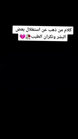 #محاضره #السيد_علي_الطالقاني #السيد #علي_الطالقاني_يتحدث_ #@ابن الذهبيه 🥀 @ابن الذهبيه 🥀 #الشعب_الصيني_ماله_حل😂😂 