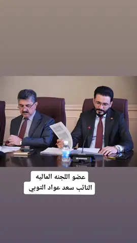 #مجلس_الوزراء #مشاهير_تيك_توك #الشعب_الصيني_ماله_حل😂😂 #اكسبلور 