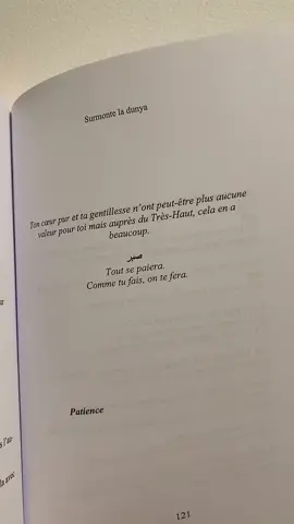 Ne cesser d’être bienveillant meme si vous avez l’impression que les gens profitent de vous.#islam #devinelapersonne #fypシ #fyp #pourtoi #pourtoii #tiktok #rappels_islam #rappel #musulman #foryou #viral #tiktokislam #dunya #❤️ #🕋 #citation #citationislam #surmonteladunya 
