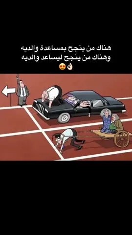 #dr_ramahijjawi #foryoupage 