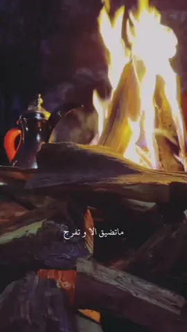 #CapCut  #ماتضيق_الا_وتفرج 