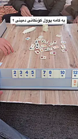 #okey #konkan #iskan #erbi #fyp #slemane #kerkuk #duhok #ھەولێر #کۆنکان #کۆیە #💙 #کۆنکان_ئەزانی #foryou #foryourpage #iskanurrohmah #سلێمانی #کەرکوک 