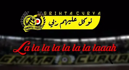 #اتحاد_الحراش💛🖤💛🖤 #نشاله_تتسڨم_يماتنا🥺💔 #usmh_tahya_nas_lharach💛🖤 #fypシ゚viral🖤tiktok #ابوني_ياك_باطل_ولا_حنا_مانستاهلوش🙏❤️❤️ #