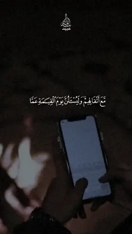 #CapCut ما الفائدة من نشرها ؟ #اسامـه_عبيد #اكسبلورexplore❥🕊 #تصميم_فيديوهات🎶🎤🎬 #ترند 