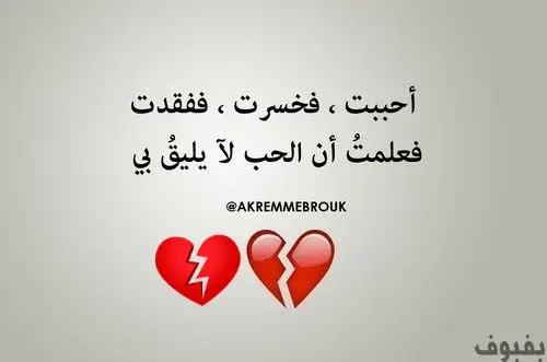 @hadeshdefat هادي شديفات 