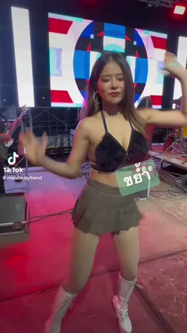 #วงไม้เลื้อยแบนด์ #เจน #มินิแดนซ์ #ขย้ำ #เพลงใหม่ไม้เลื้อย 