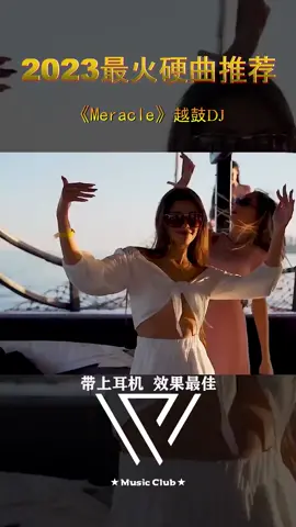 #热门旋律 #BGM #remix #dj #musica #fyp #foryou 