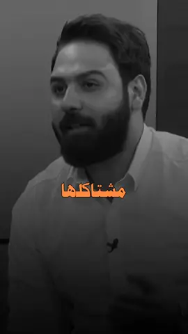 #محمد_سعيد_الطائي #رائد_ابو_فتيان #اشتاكلي #المصمم_ابو_جود #علي_ابوجود 