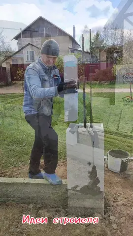 Забор из беноблока