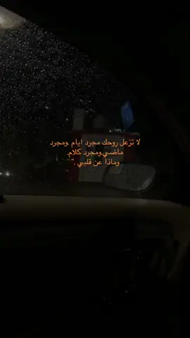 و ماذا عن قلبي 💔.             #veral #foryoupage  #fyp #fypシ #💔 #neiperte #viral #video #colombia #slowmo 