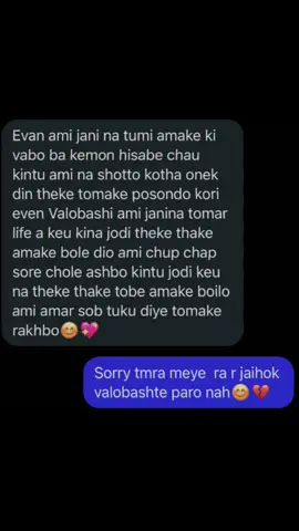 #Evan07 #foryou #fypシ 