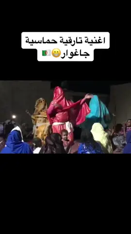 #اغنية_تارقية_حماسية_جاغوار _ناجم#الفنان_ناجم 