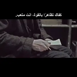 #CapCut #explore #fypシ #fyp #كتئاب #like #expression #اكسبلورexplore #ستوريات_انستا #صعد 