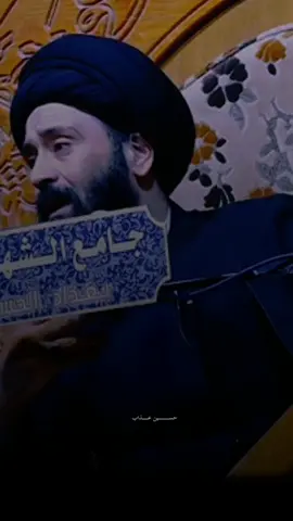 الصمت ليس ضعف #السيد_علي_الطالقاني #اللهم_عجل_لوليك_الفرج #viral #explore 